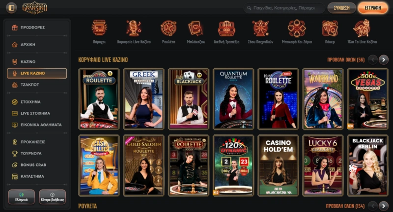 Gransino Live Games